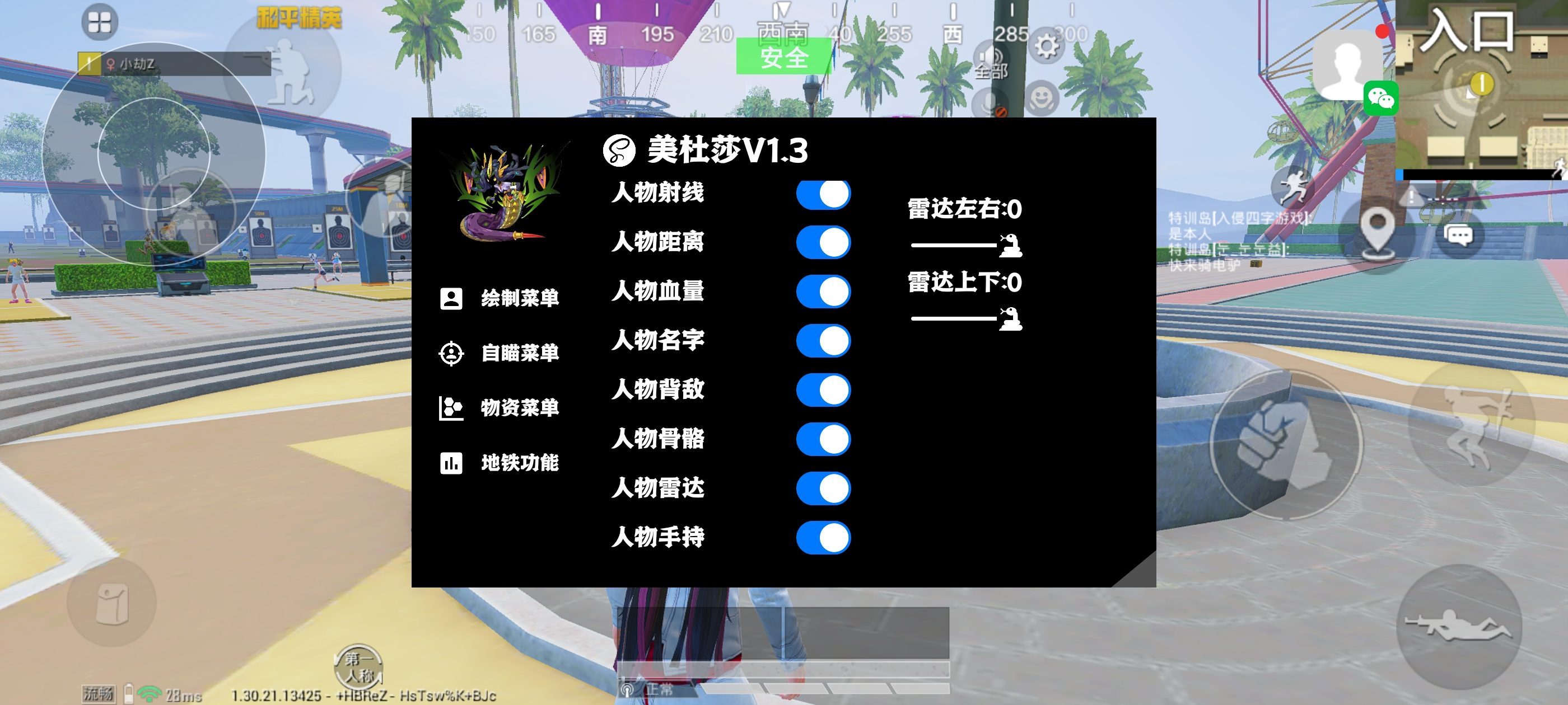 【哮天犬容器直装V1.11】哮天犬回归版，两三年的老牌项目。无需更新，无视检测，演戏持续稳死中。支持观透，支持地铁房录频。