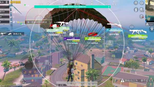 和平精英辅助【兵王】