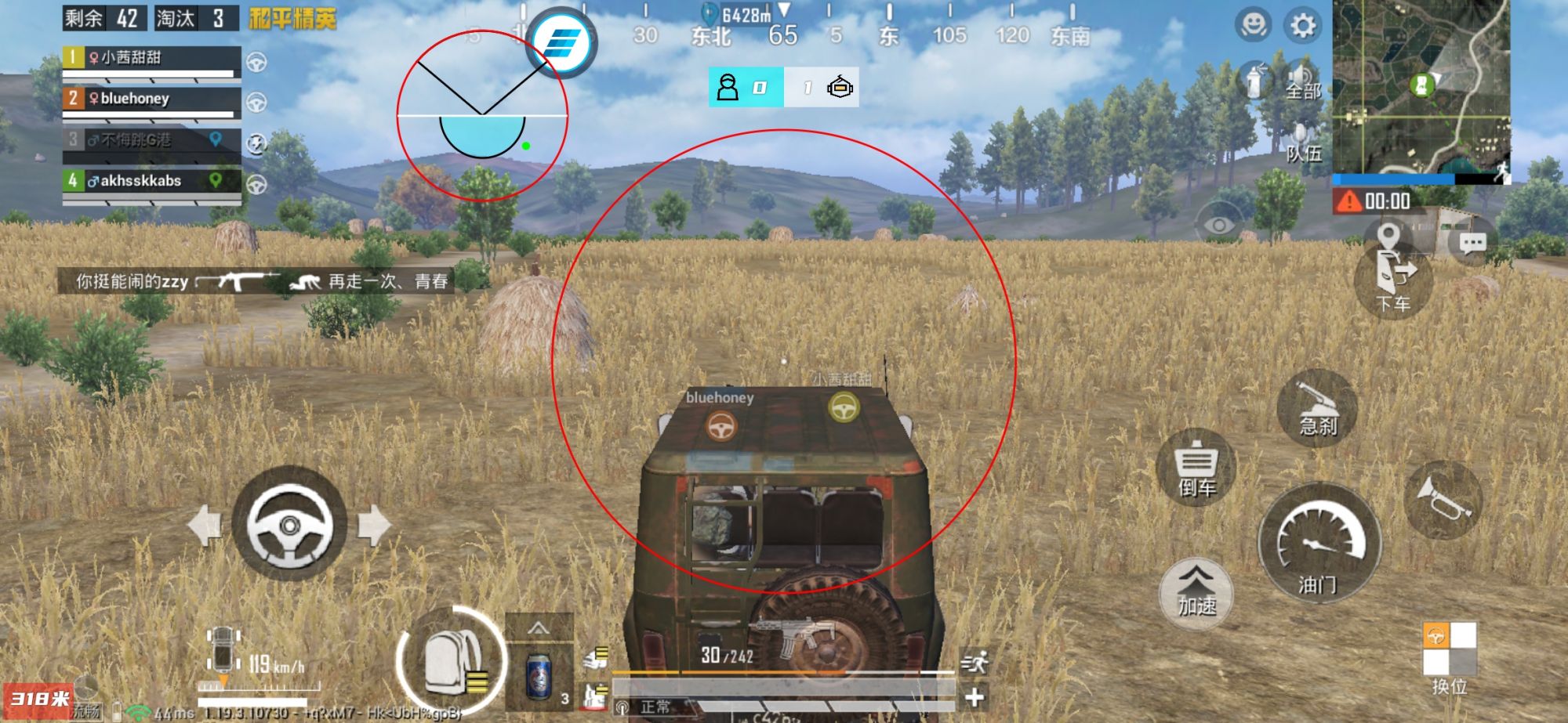 和平精英辅助:辅助软件的辩证视角与游戏公平