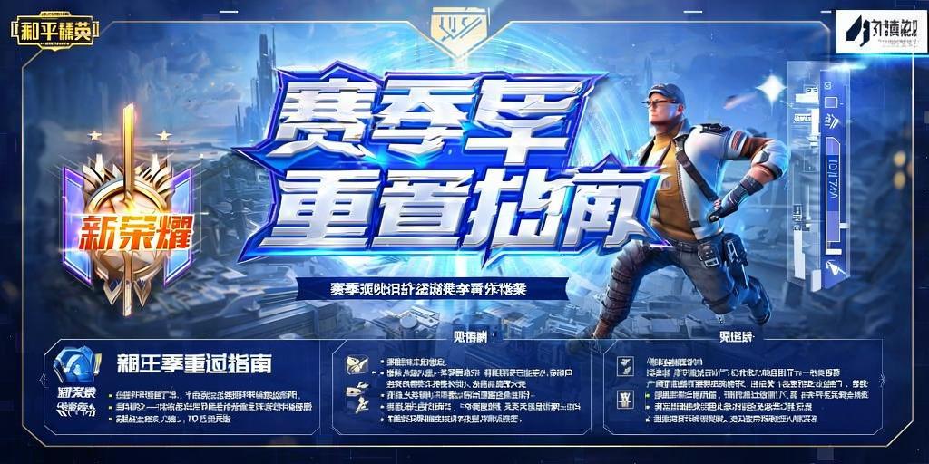 和平精英辅助【闪电直装】原先行者直装 全图透视 提高爆金率 锁死自瞄 物资显示 方框射线