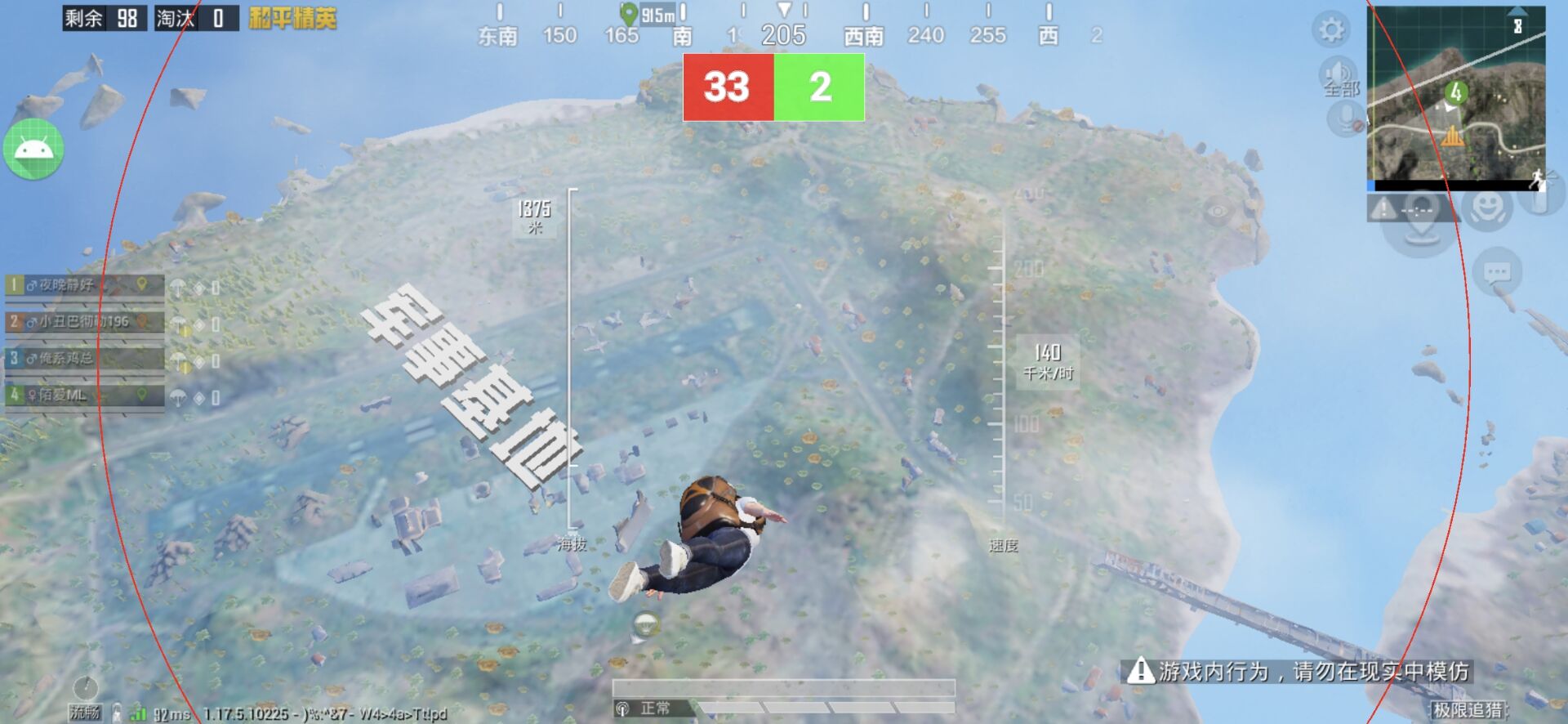 和平精英辅助【火海直装V1.0】超变态功能 人物变大加速跳远 载具加速 人物枪械美化 无后坐力  开火自瞄 超广角视角  聚点防抖 范围追踪